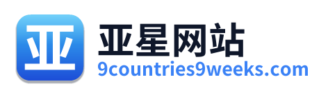 亚星网站